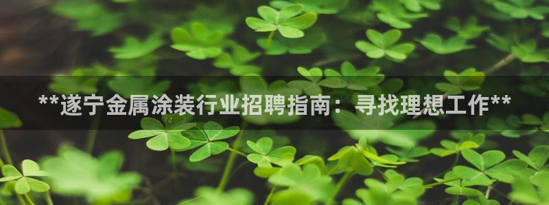 美高梅的老板