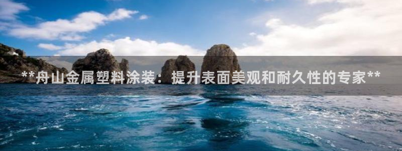 何超琼的美高梅