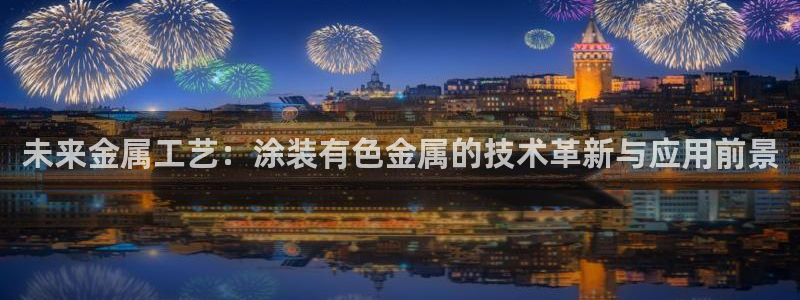 美高梅酒店冰箱饮料是免费的吗