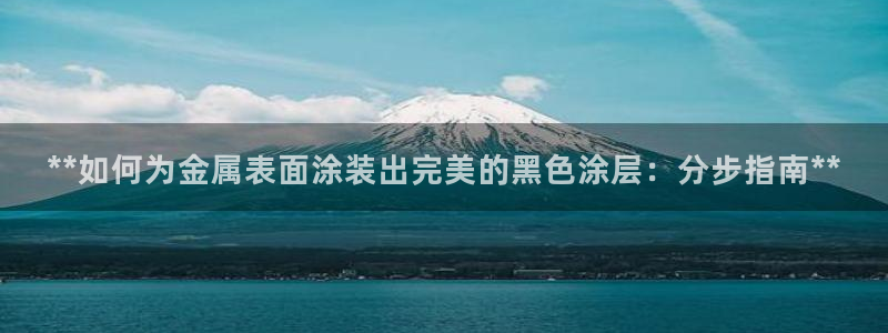 为什么我的美高梅网页上不了