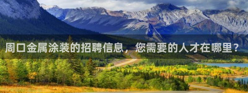 美高梅酒店年卡自助