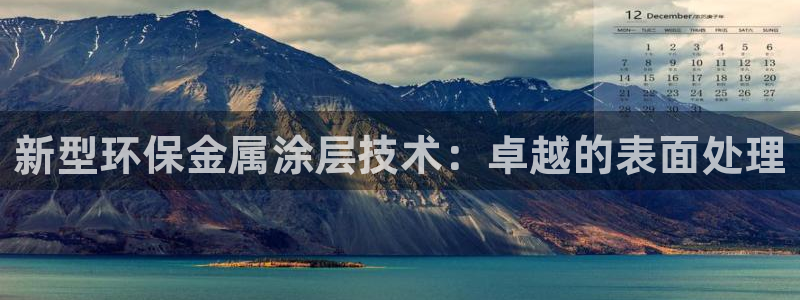 美高梅51平户型图