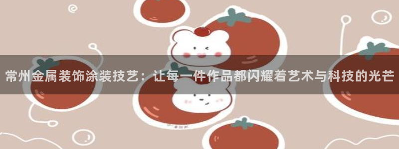 美高梅和米高梅是什么关系