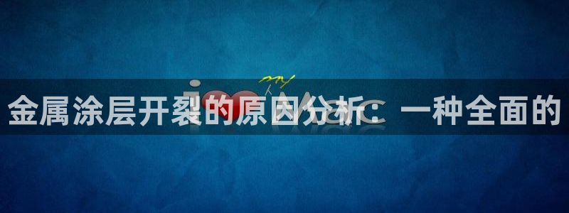 美高梅酒店人均