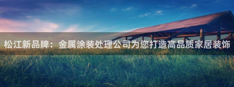 美高梅有什么好吃的