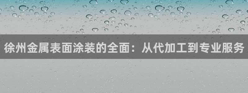 美高梅拉斯维加斯大酒店