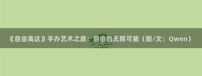 美高梅大酒店有多少分店
