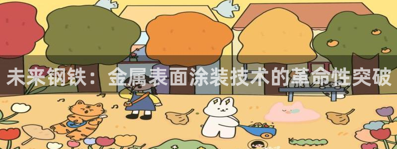 美高梅商业广场