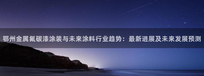美高梅会员匹配凯悦