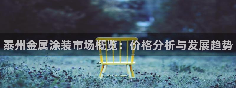 美高梅大酒店中国