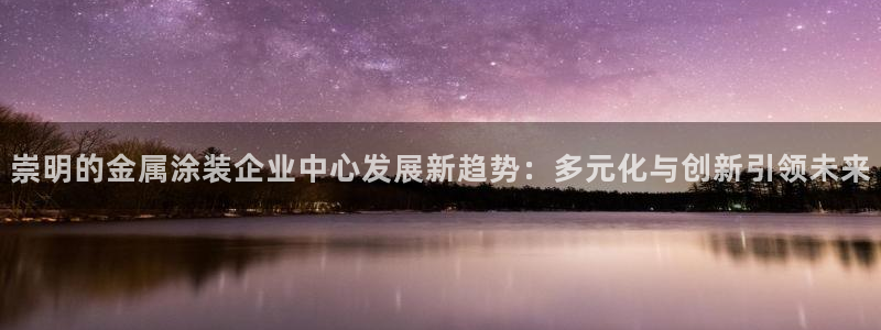 鲁能钓鱼台美高梅别墅
