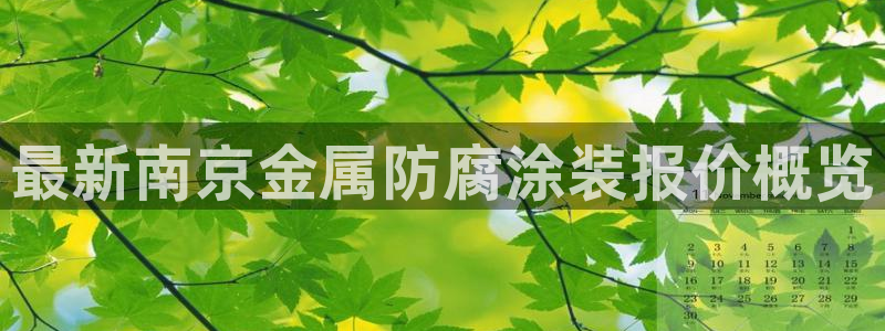 美高梅公司位置