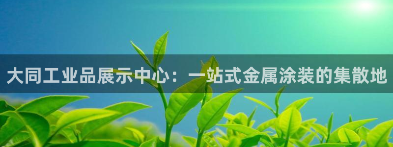 美高梅dfs关门时间