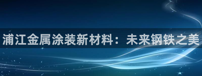 美高梅酒店会员