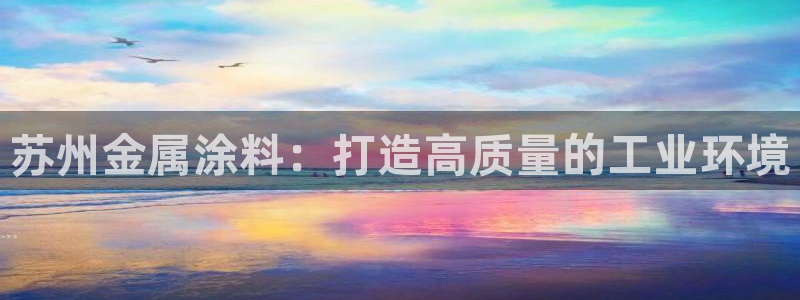 何超琼美高梅持股