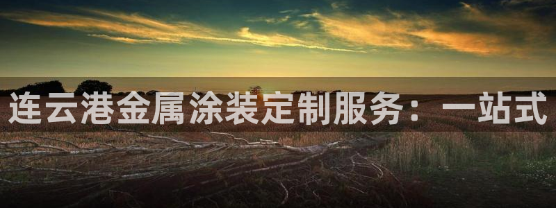 美高梅现金网