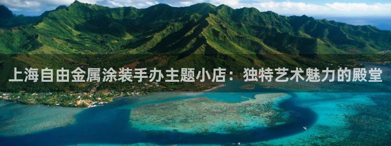 美高梅集团创始人