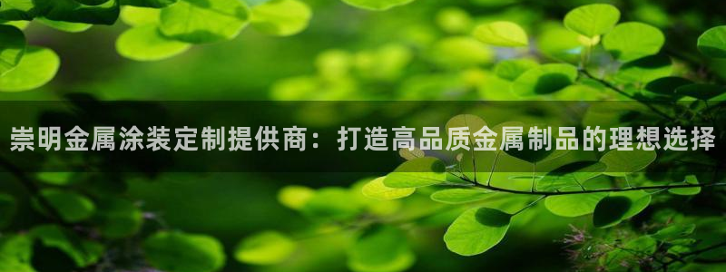 美高梅酒店为什么是35层