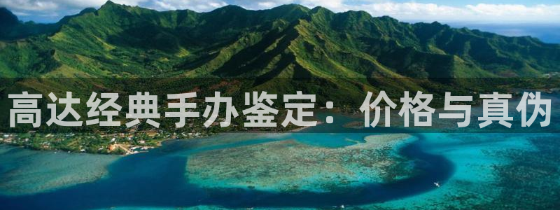 美高梅酒店图片