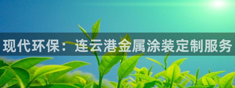 美高梅酒店沐浴露牌子