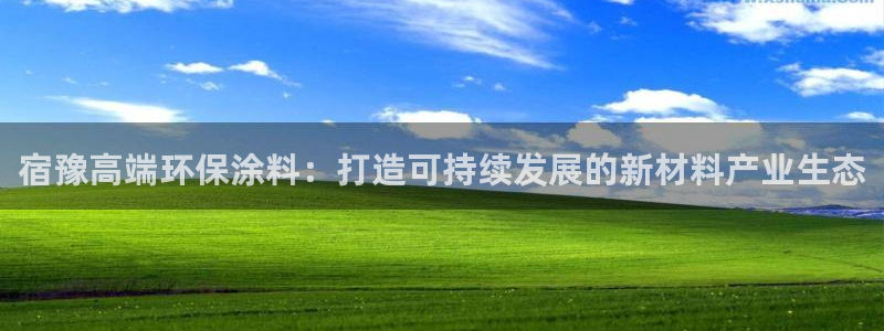美高梅官方游戏网安卓版