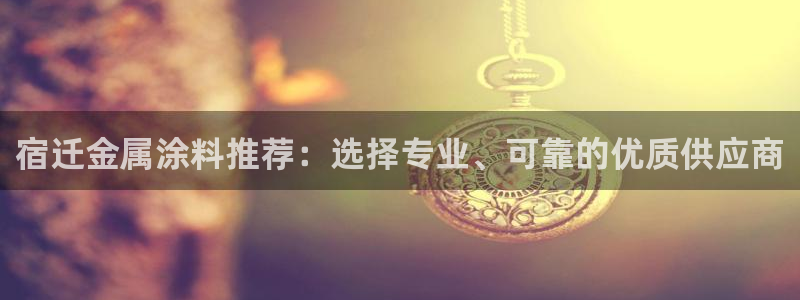 美高梅酒店会员