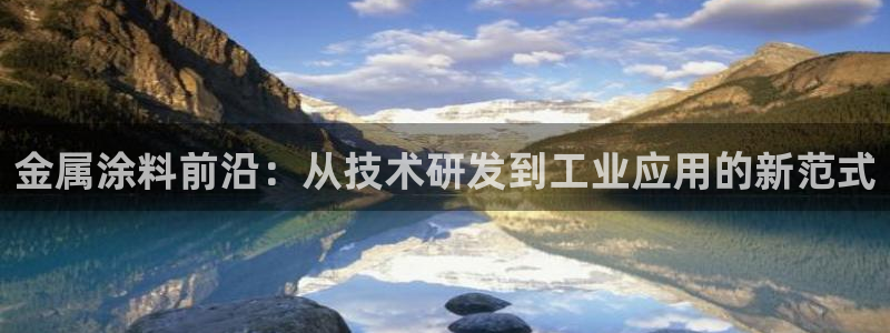 美高梅酒店哪个国家