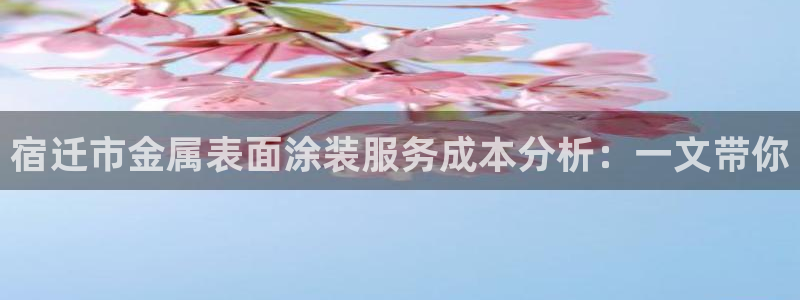 美高梅酒店bazaar