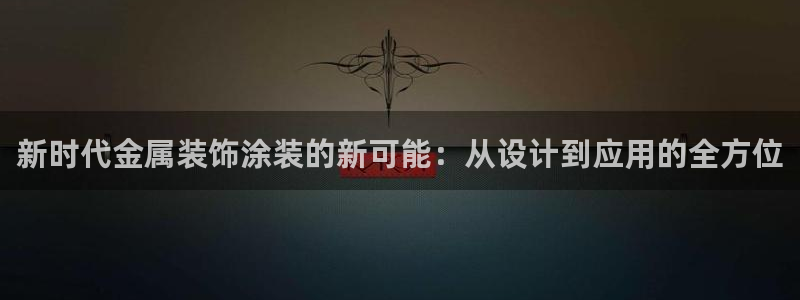 美狮美高梅酒店哪年开业
