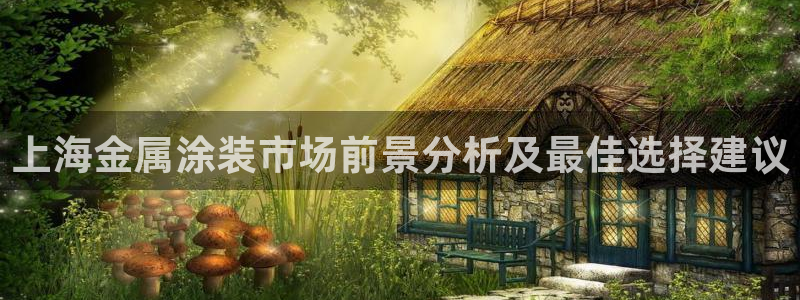 美高梅儿童托管收费吗怎么收费