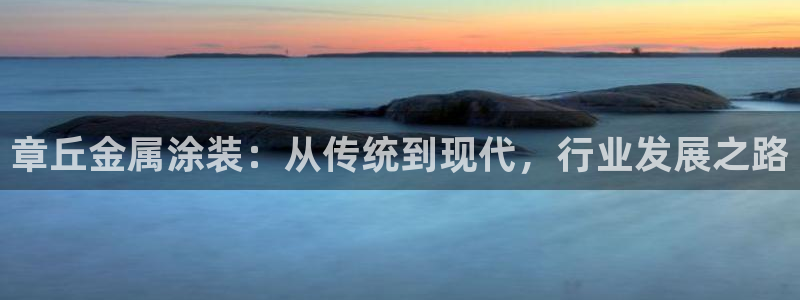 美高梅旗下酒店品牌