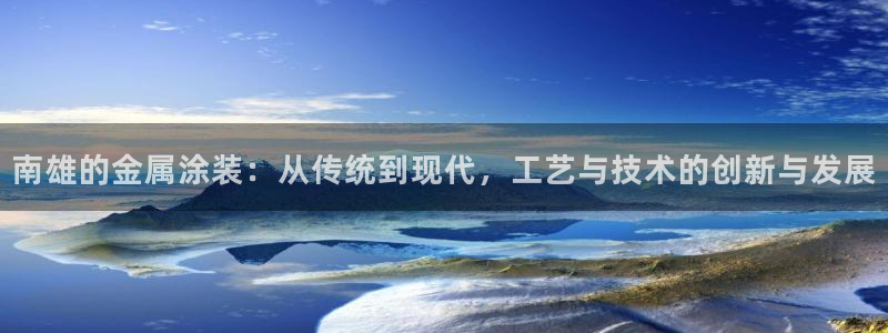 美狮美高梅发财车时刻表