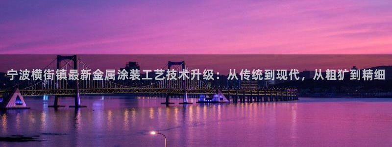 美高梅二手房
