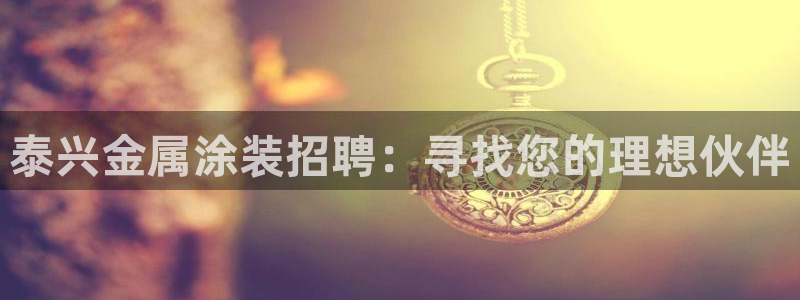 美高梅大酒店创始人