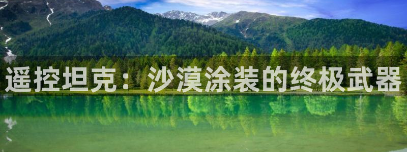 美高梅在澳门有几家