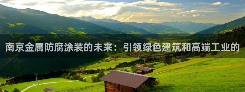 鲁能美高梅别墅好不好