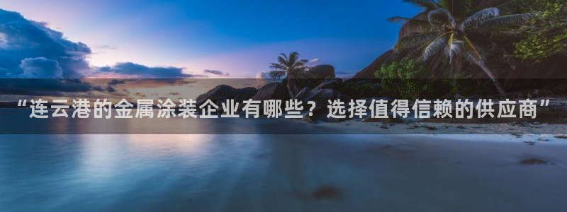 美高梅酒店免费奶茶是真的吗