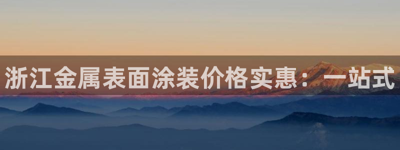 美高梅是干什么的