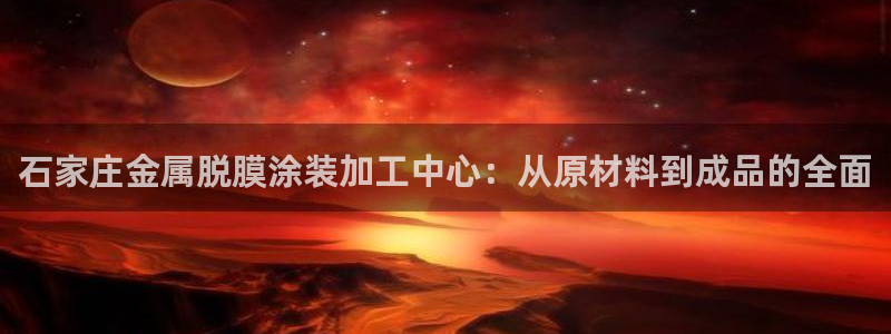 美高梅在澳门有几家门店