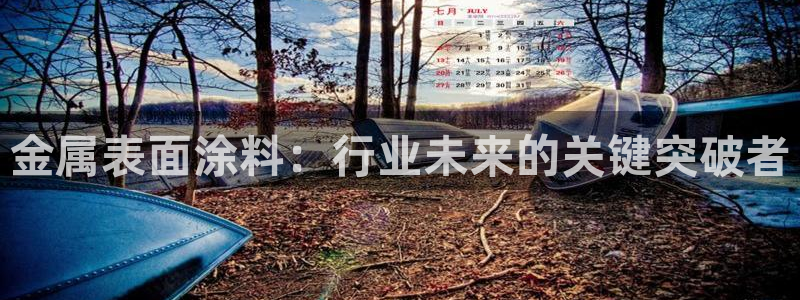 美高梅酒店上海
