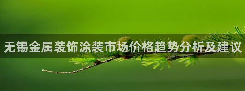 美高梅游戏线上登录