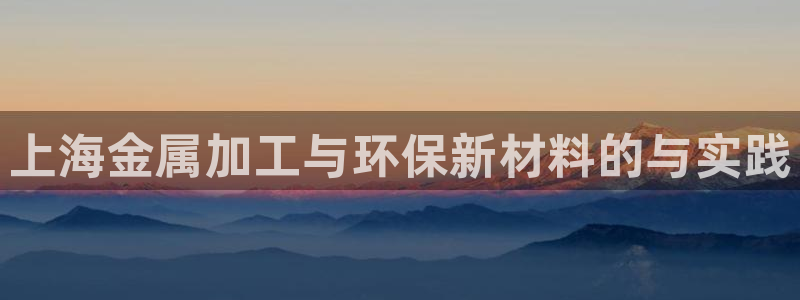 美高梅酒店为什么叫这个名字