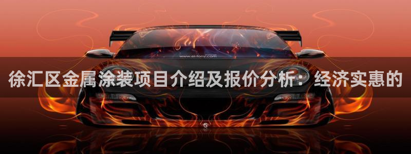 美高梅公司何超琼