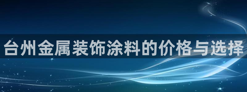 美高梅酒店陈百强