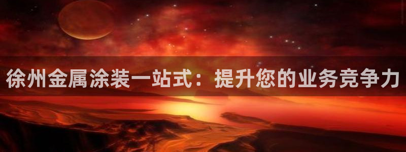 美高梅消费怎么样