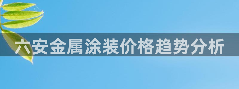 美高梅酒店青岛自助