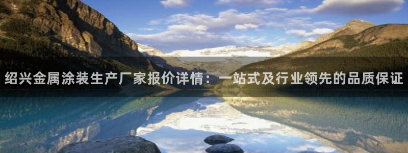 美高梅别墅售楼处