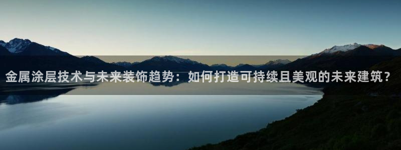 美狮美高梅酒店奶茶