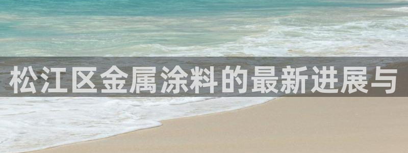 美高梅润肤露价格