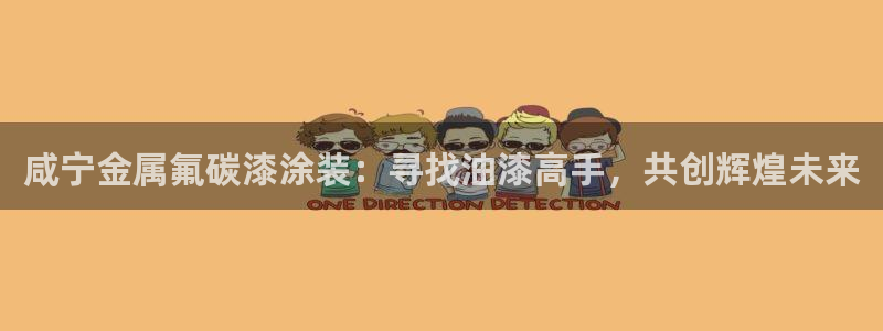 美高梅国际酒店集团和何超琼